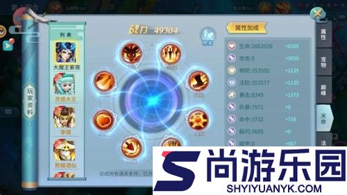 仙灵物语最强宠物