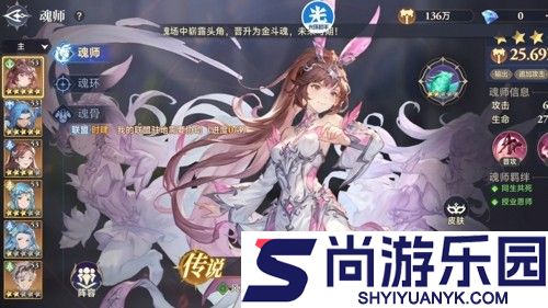 斗罗大陆逆转时空破解版下载