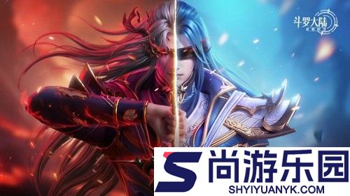 斗罗大陆逆转时空破解版下载