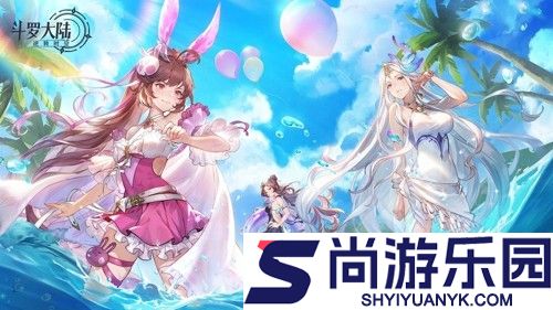 斗罗大陆逆转时空破解版下载