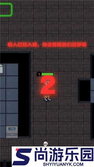 攻城大作战猛鬼宿舍安卓版下载