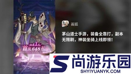 画狐兑换码2025年最新