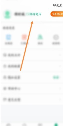 万行教师app最新版下载