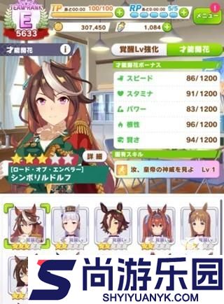 赛马娘日服版下载