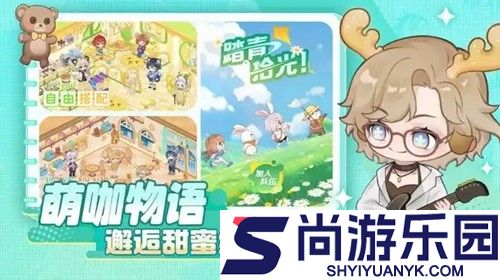 解忧小食光破解版下载