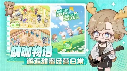 解忧小食光无限金币版-解忧小食光破解版下载