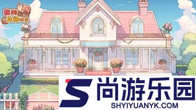 我的休闲时光怎么领养小狗