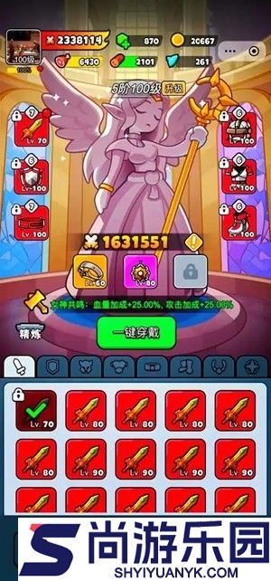 百炼英雄卡bug刷金币