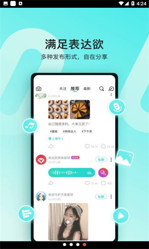 soul聊天软件下载安装