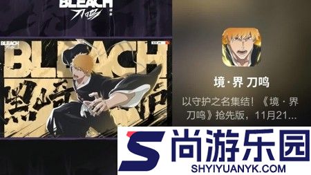 境界刀鸣阵容推荐