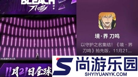 境界刀鸣阵容推荐