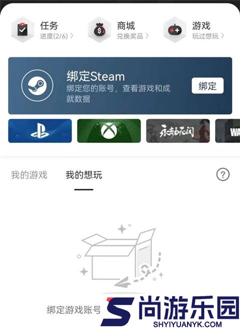 游民星空手机版下载