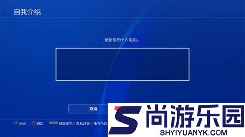 游民星空手机版下载