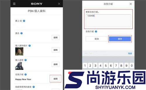 游民星空手机版下载
