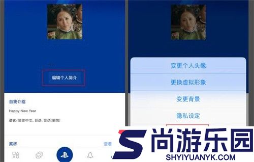 游民星空手机版下载