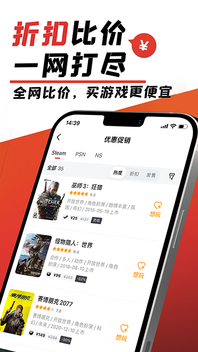 游民星空手机版下载