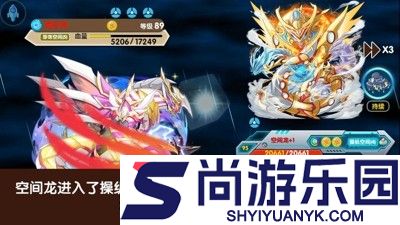 精灵宝贝破解版无限钻石直接下载