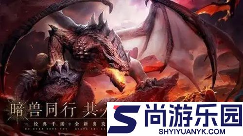 神火大陆兽人崛起兑换码长期有效