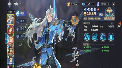 斗罗大陆逆转时空角色强度排行榜角色强度排行榜-斗罗大陆逆转时空最强角色