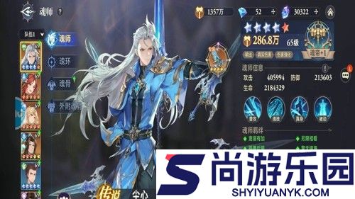 斗罗大陆逆转时空最强角色