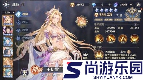 斗罗大陆逆转时空最强角色