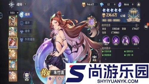 斗罗大陆逆转时空最强角色