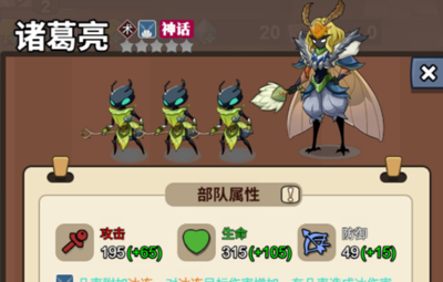 攻防乱斗将领搭配攻略-攻防乱斗最强阵容