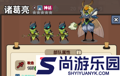 攻防乱斗最强阵容