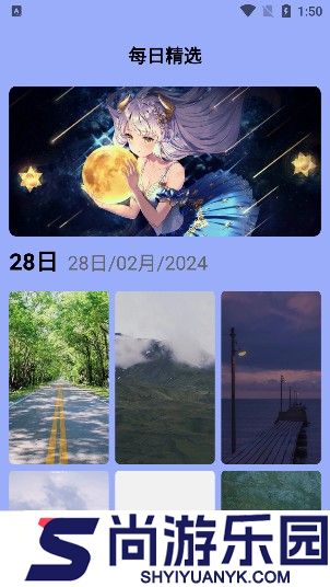 奶油壁纸免费版下载