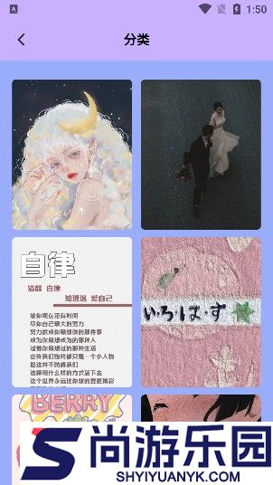 奶油壁纸免费版下载