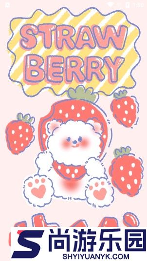 奶油壁纸免费版下载