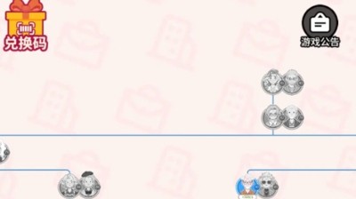 一万次选择礼包码最新合集-一万次选择兑换码大全