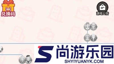 一万次选择兑换码大全