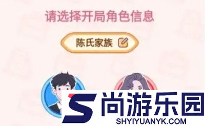 一万次选择兑换码大全