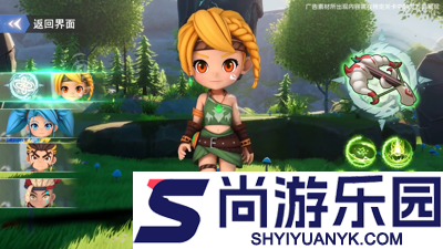 酋长你别跑开服时间表