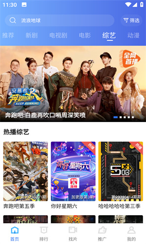 迅龙视频免广告版app下载