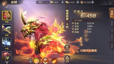 仙域轮回通用礼包码汇总-仙域轮回兑换码最新