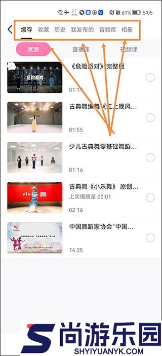 中舞网app最新版下载