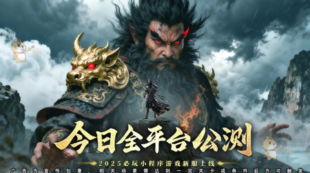 灵界仙都平民最强攻略-灵界仙都最强阵容搭配