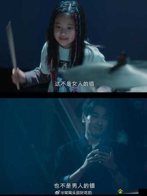 小孩半夜吃坤风险电视剧：引人深思的奇特情节发展