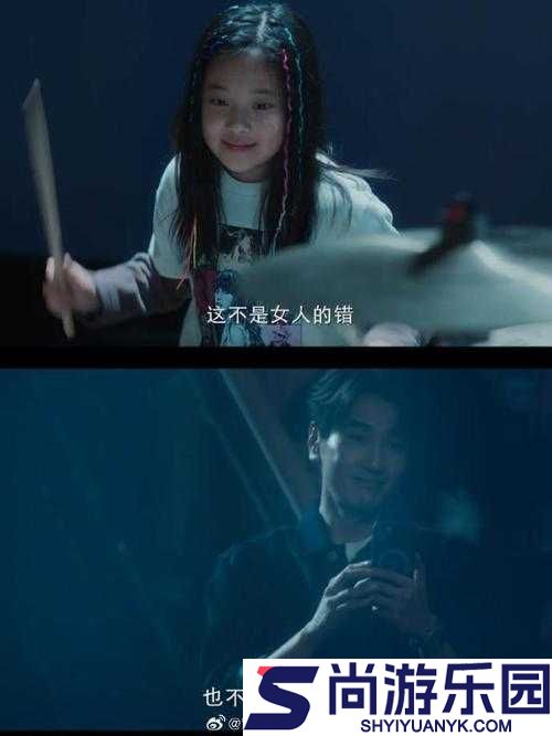 小孩半夜吃坤风险电视剧