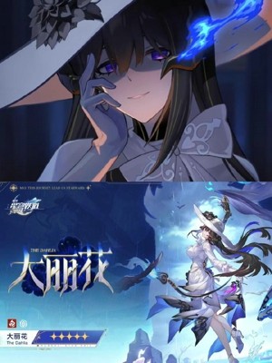 崩坏星穹铁道,崩坏星穹铁道3.8都有什么角色3.8都有什么角色-崩坏星穹铁道3.8卡池爆料