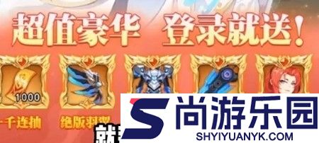 征战秘境激活码永久有效