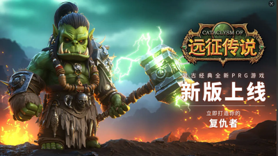 远征传说全部兑换码领取-远征传说礼包码2026最新