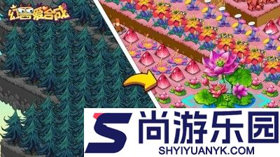 幻兽爱合成九游版本