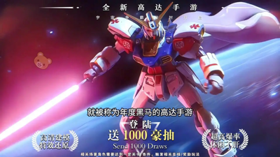 星陨重装零域突袭全部礼包码领取-星陨重装零域突袭兑换码最新