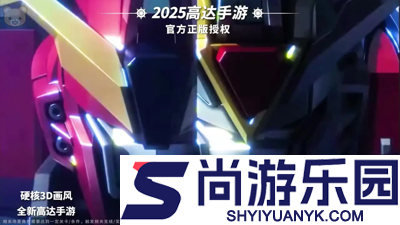 星陨重装零域突袭兑换码最新