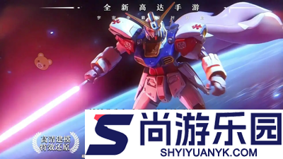 星陨重装零域突袭兑换码最新