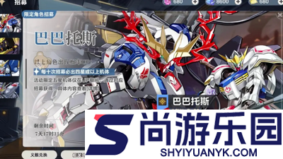 星陨重装零域突袭兑换码最新