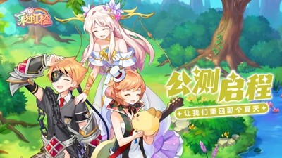 彩虹橙版本最强职业选择-彩虹橙手游职业推荐